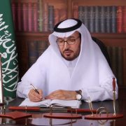 صورة د. سعيد بن علي بن منصور الكريديس