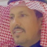 صورة د. عيسى العزيزي