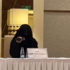 صورة د. بدرية الجعيد